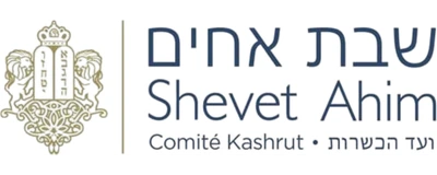 Shevet Ahim