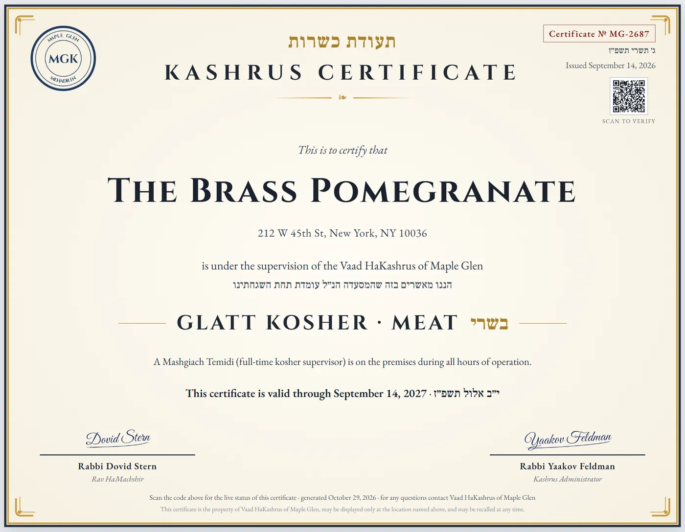 A sample agency’s Kashrus Certificate for The Brass Pomegranate, signed by two rabbis, with its number, a QR code and Hebrew and English dates.